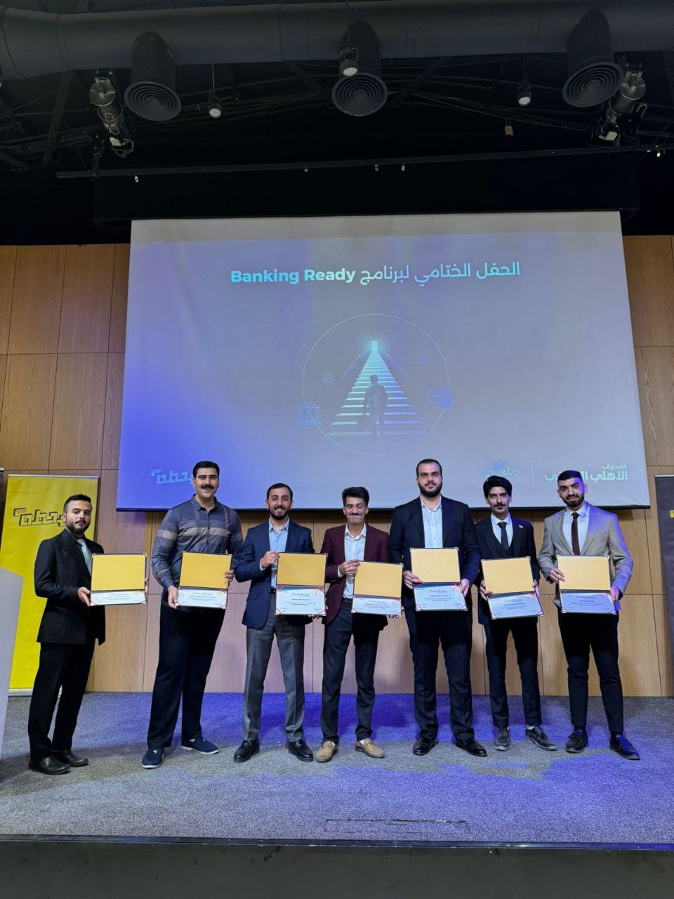 تالق طلبة الكلية التقنية الادارية /بغداد في حتفالية المصرف الأهلي العراقي بالتعاون مع مؤسسه المحطه ومتابعة وحده التاهيل والتوظيف والمتابعة   بإكمال البرنامج التدريبي  banking  Ready  لتأهيل مجموعه من خريجي الجامعات العراقية  للعمل في المصرف  الثلاثاء 12/8  كل التوفيق لخريجينا