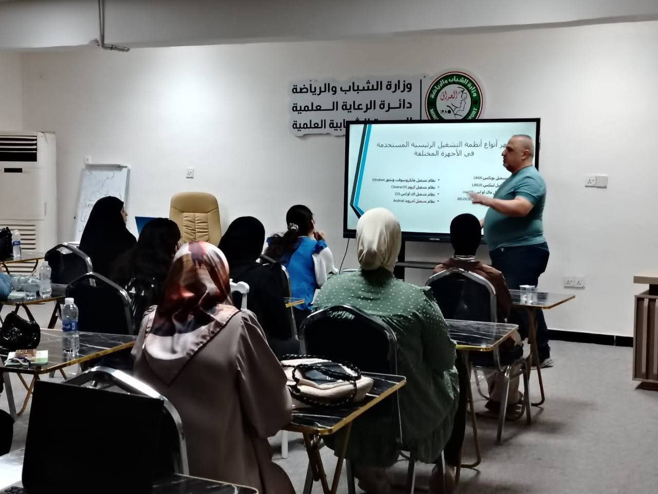 بالتعاون ما بين  وحدة التاهيل والتوظيف والمتابعة في الكلية التقنية الادارية / بغداد  و وزارة الشباب والرياضة / دائرة الرعاية العلمية  شارك نخبة من طلبتنا وخريجينا في  دورة تدريبية مميزة بعنوان  "استخدامات البرامج الحاسوببة  المكتبية (Office) بمهارة " والتي تهدف إلى تمكين المشاركين من إتقان أشهر وأهم برامج الحاسوب التي لا غنى عنها في سوق العمل.  📅 موعد الدورة: من 17 إلى 21 آب 2025 📍 المكان: مقر دائرة الرعاية العلمية   🌟 محاور الدورة:  إعداد المستندات باحترافية باستخدام Word 📝  تنظيم وتحليل البيانات عبر Excel 📊  تصميم عروض تقديمية إبداعية على PowerPoint