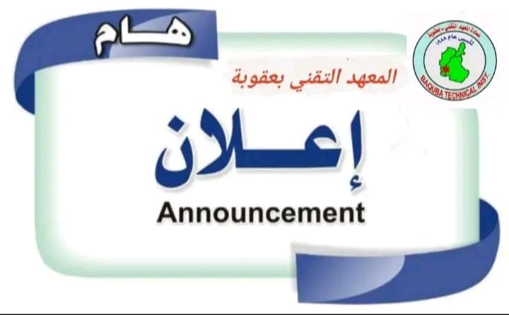مسابقة Huawei ICT 2025-2026