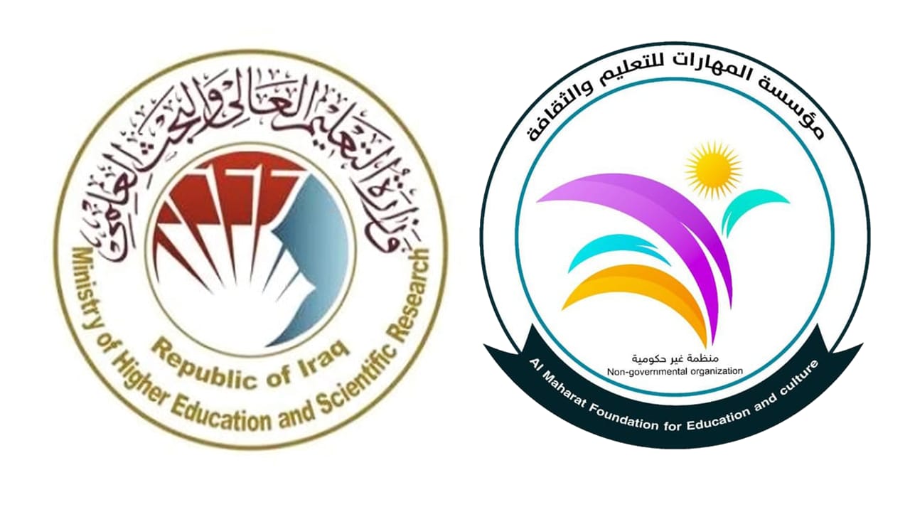 مؤتمر الذكاء الاصطناعي والابتكار 2025