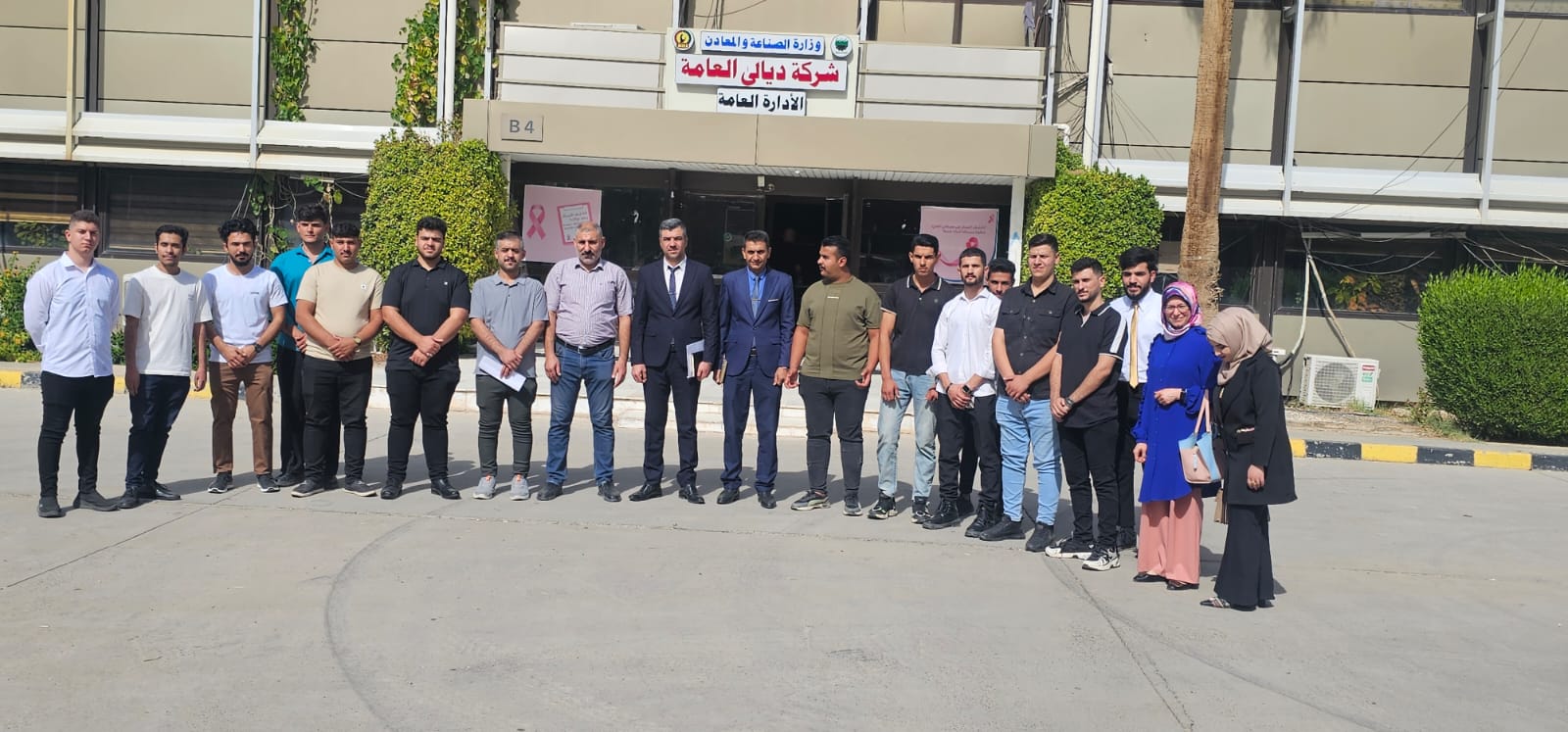 زيارة علمية / الى شركة ديالى العامة